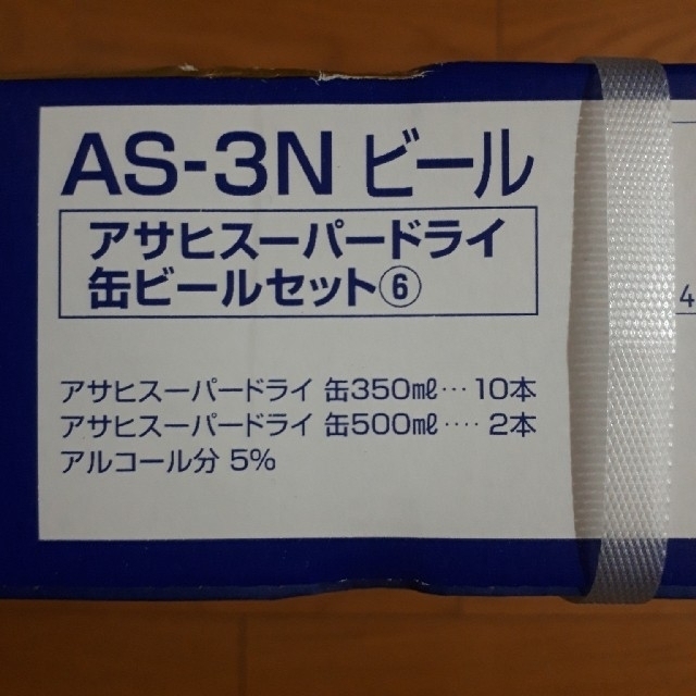 アサヒ(アサヒ)の【新品】アサヒスーパードライ　ギフト 食品/飲料/酒の酒(ビール)の商品写真