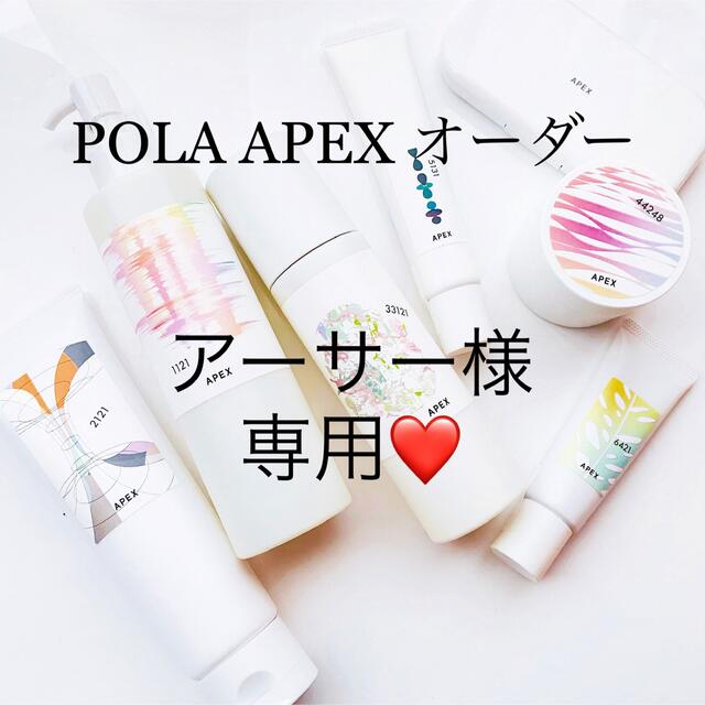 FTCセレブヘア ラメラシャンプー&トリートメント