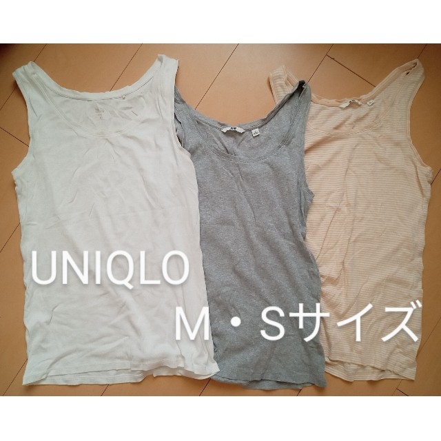 UNIQLO(ユニクロ)のUNIQLO　タンクトップ　M　S　セット　レディース　ユニクロ　夏　インナー レディースのトップス(タンクトップ)の商品写真