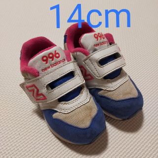 ニューバランス(New Balance)のNew Balance ピンク&ブルー 14cm(W)(スニーカー)