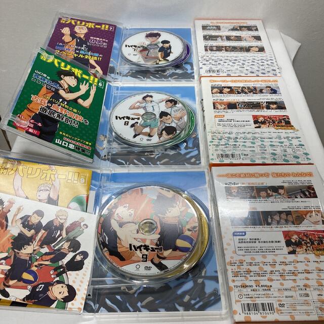 ハイキュー  1期　DVD BOX   2期　1〜5巻 Blu-ray BOX 5