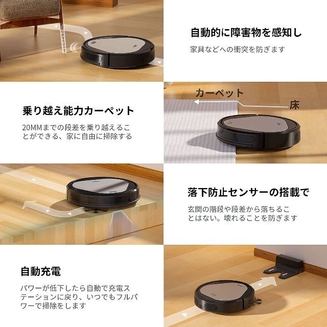ロボット掃除機 3000Pa強力吸引 水洗いできるダストボックス お掃除