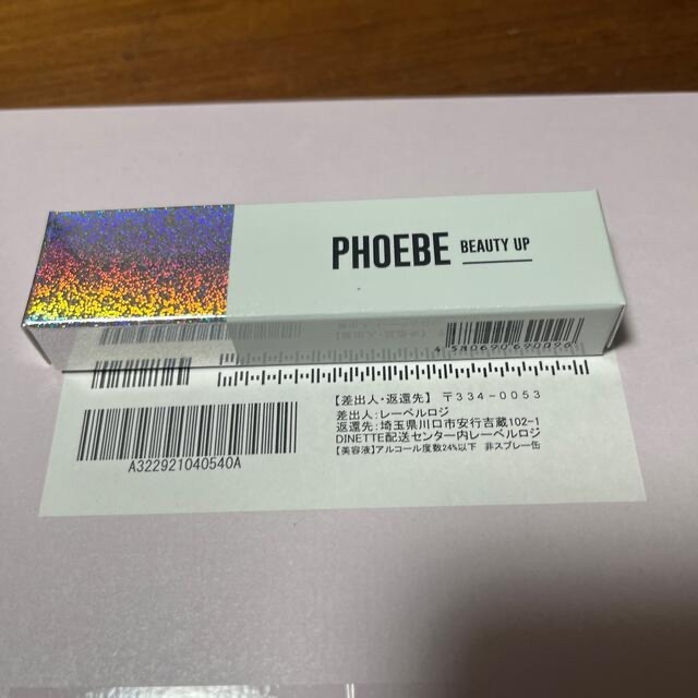 phoebe(フィービィー)のPHOEBE まつげ美容液 コスメ/美容のスキンケア/基礎化粧品(まつ毛美容液)の商品写真