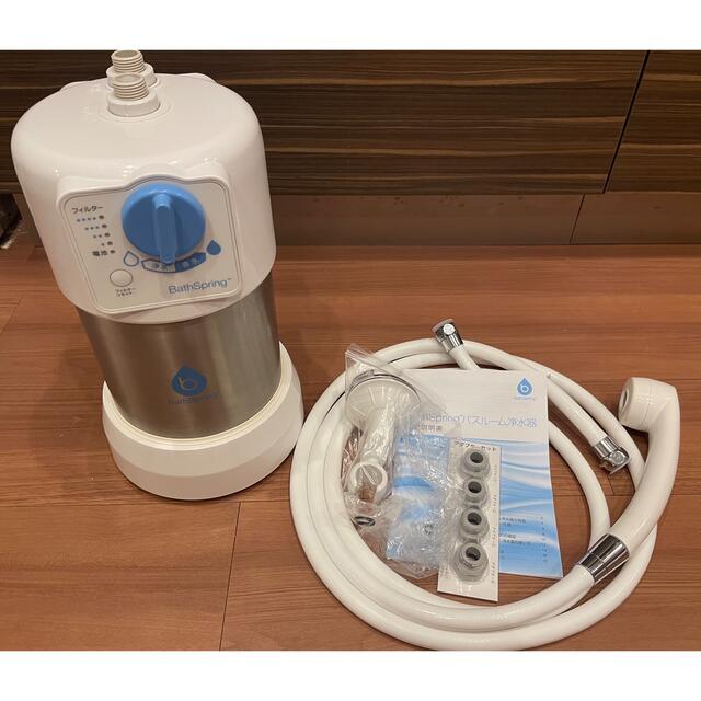 eSpring バス用浄水器　フィルター残3/4