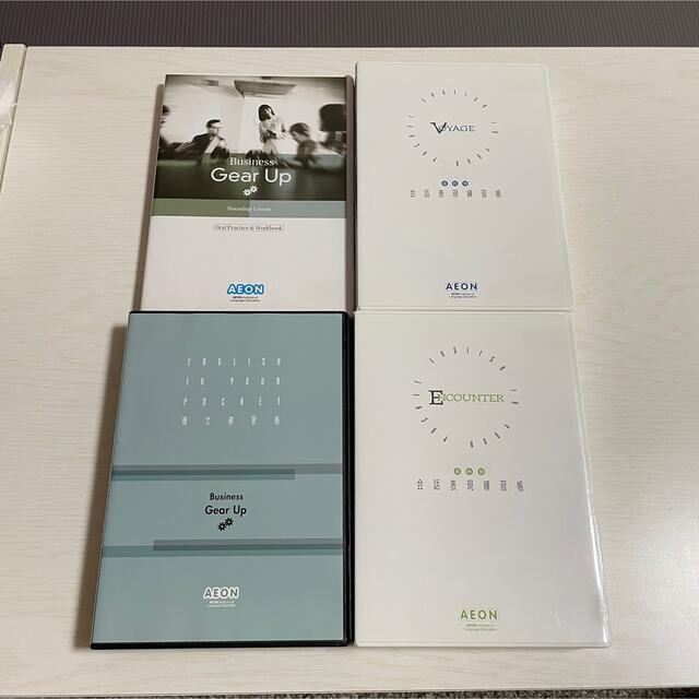 AEON ENCOUNTER CD 英語教材 - 通販 - pinehotel.info