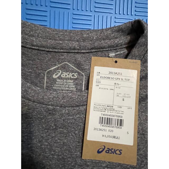 タープリン asics - 灰S エルドレッソ アシックスコラボ タンクトップ
