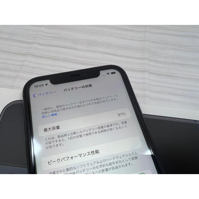 iPhone 11 256GB ブラック SIMフリー スマホ/家電/カメラのスマートフォン/携帯電話(スマートフォン本体)の商品写真