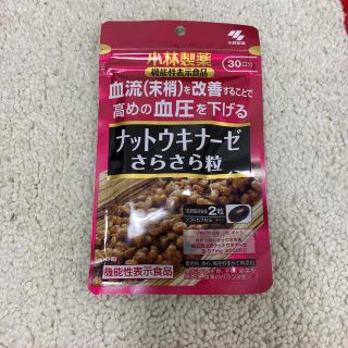 コバヤシセイヤク(小林製薬)の小林製薬💊ナットウキナーゼさらさら粒　30日分💊(その他)