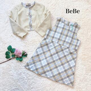 ベベ(BeBe)のBeBe♡ワンピース ジャケット セットアップ チェック ペールトーン 110(ワンピース)