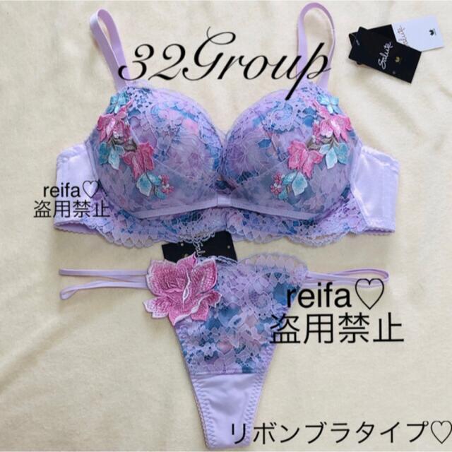 W - 恋の手ほどき♡サルート♡新品♡ブラ♡ソング♡セット♡M♡32の