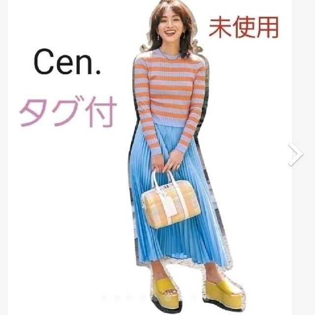 タグ付き 未使用 Cen.プリーツスカート パウダーブルー Cen.スカート