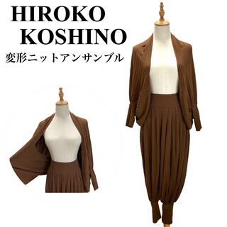 ヒロココシノ セットアップの通販 94点 | HIROKO KOSHINOを買うならラクマ
