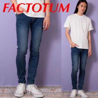 ファクトタム(FACTOTUM)のFACTOTUM Eストレッチデニム スキニーパンツ 『William』(デニム/ジーンズ)