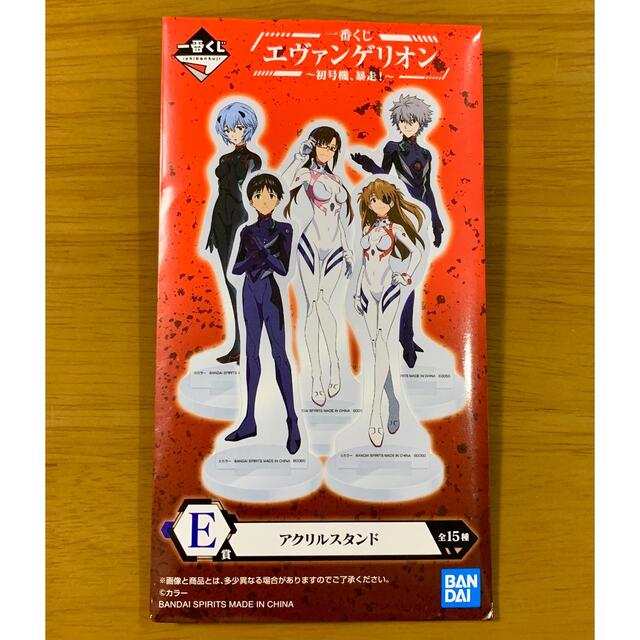 BANDAI(バンダイ)の一番くじ エヴァンゲリオン〜初号機、暴走！〜 E賞 碇ゲンドウ エンタメ/ホビーのフィギュア(アニメ/ゲーム)の商品写真