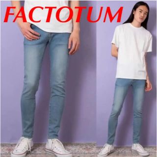 美品 FACTOTUM スキニー William ブラック 31