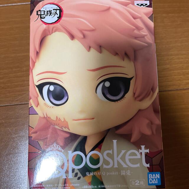 早い者勝ち! 鬼滅の刃 qposket 錆兎 Aカラー エンタメ/ホビーのフィギュア(アニメ/ゲーム)の商品写真