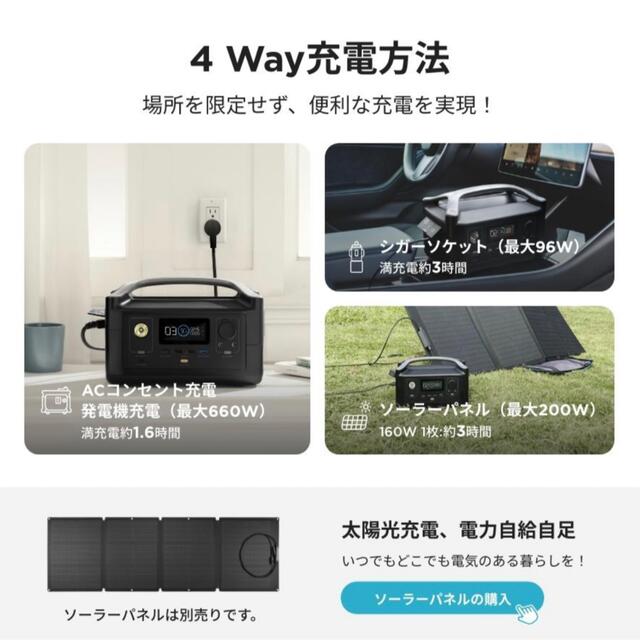 EcoFlow ポータブル電源 RIVER 288Wh 600W 最大1200W