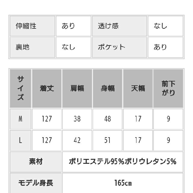 coca(コカ) エンボス加工 lラインワンピース レディースのワンピース(ロングワンピース/マキシワンピース)の商品写真