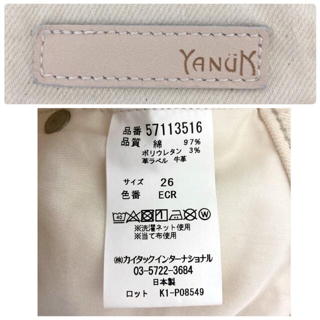 新品タグ付き YANUK ヤヌーク ハイウエスト アネット デニム 26 9