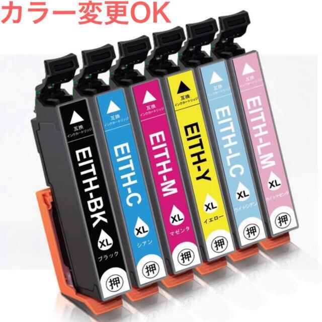 EPSON(エプソン)の【組み合わせ】エプソン ITH-6CL (イチョウ)互換インク 6色セット スマホ/家電/カメラのPC/タブレット(PC周辺機器)の商品写真