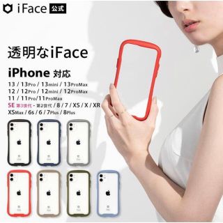 ハイミー(HIMMY)の美品　iface iphone12用　ベージュ(iPhoneケース)