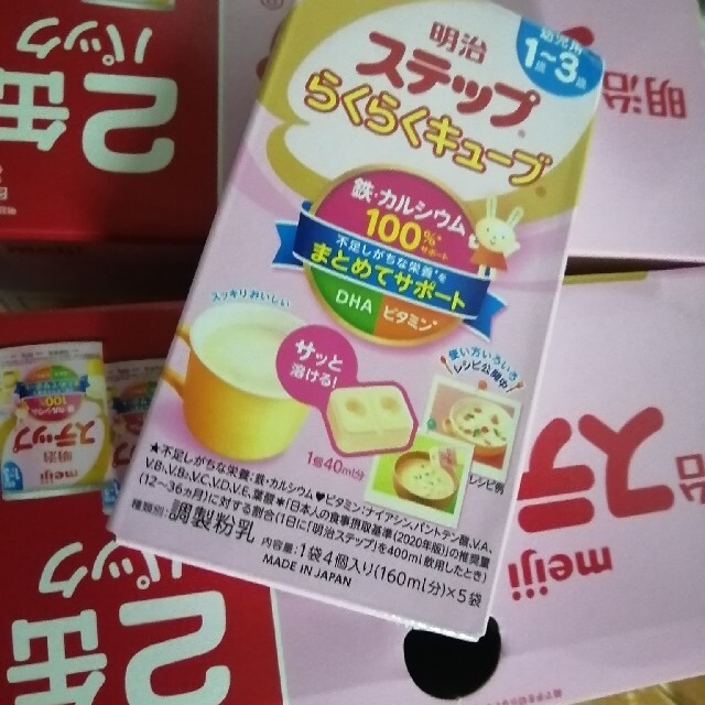 明治ステップ粉ミルク８缶セット➕おまけ小箱らくらくキューブ一箱