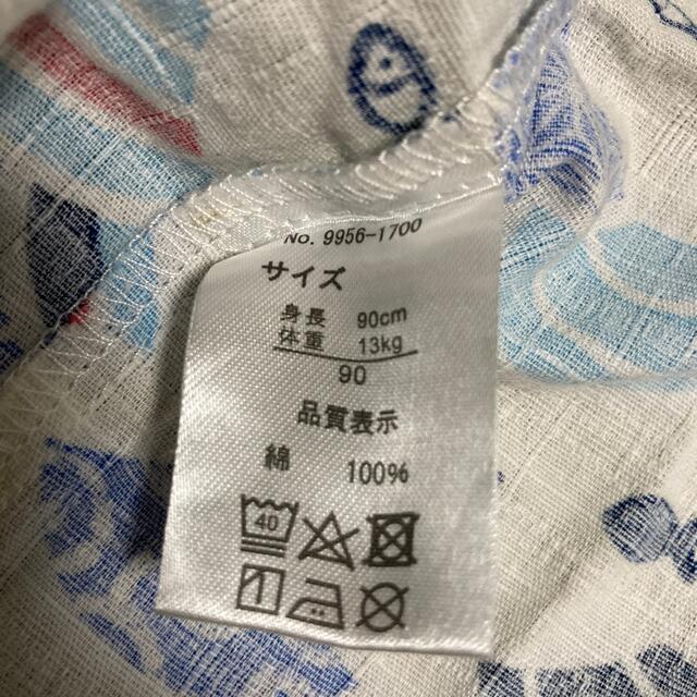 甚平　90 キッズ/ベビー/マタニティのキッズ服男の子用(90cm~)(甚平/浴衣)の商品写真