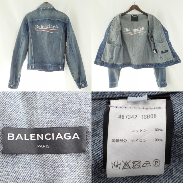 Balenciaga(バレンシアガ)のバレンシアガ ジャケット 46 メンズのジャケット/アウター(Gジャン/デニムジャケット)の商品写真