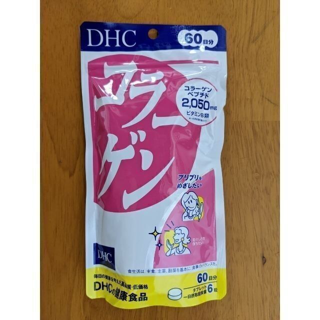 DHC(ディーエイチシー)の【180日分】DHC コラーゲン 60日分（360粒）×3袋 食品/飲料/酒の健康食品(コラーゲン)の商品写真