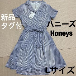 ハニーズ(HONEYS)の【新品】ワンピース　ハニーズ　Lサイズ(ひざ丈ワンピース)