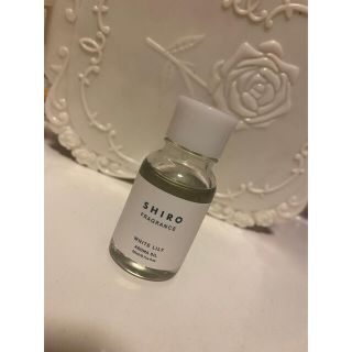 シロ(shiro)のshiro ホワイトリリー アロマ オイル 20ml(アロマオイル)