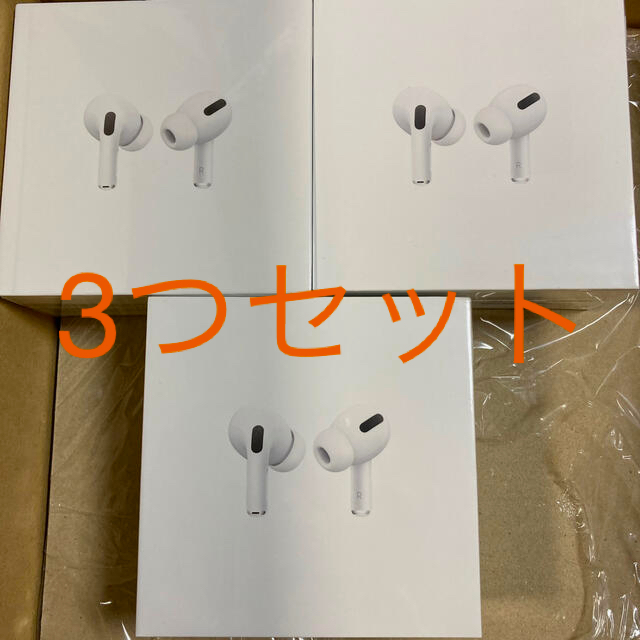 スマホ/家電/カメラ3つセット 新品 未開封 正規品 Apple airpods pro 本体