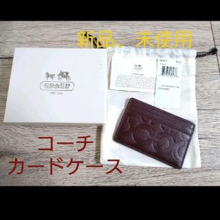 コーチ(COACH)の【オススメ♡】コーチカードケース(名刺入れ/定期入れ)