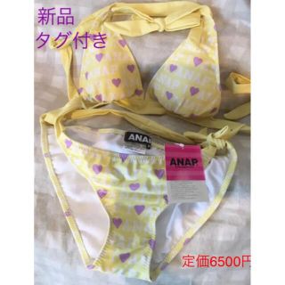 アナップ(ANAP)のアナップ　水着　新品　タグ付き(水着)