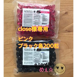 エリップス(ellips)のclose様専用　ピンク　ブラック各200粒(トリートメント)