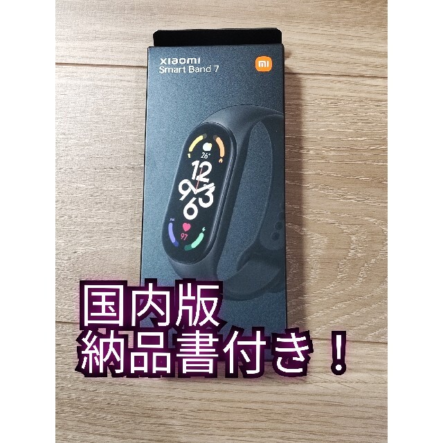 Xiaomi Smart Band 新品 ブラック スマートバンド7の通販 by koko's shop｜ラクマ