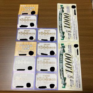 ラウンドワン　株主優待　500円割引×8枚　スポッチャ(ボウリング場)