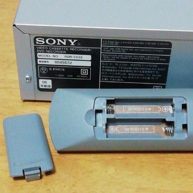 SONY(ソニー)のSONY VHS/DVDレコーダー【RDR-VX35】 スマホ/家電/カメラのテレビ/映像機器(DVDレコーダー)の商品写真