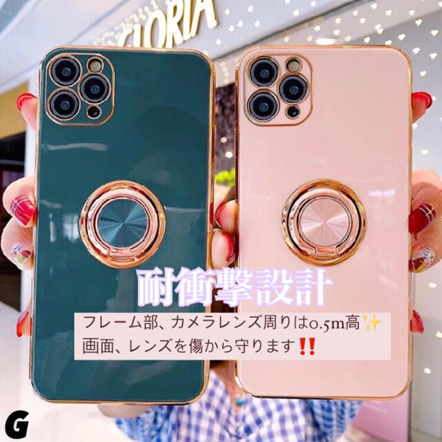 リング付き♪ 高級感 ゴールドフレーム✨ iPhone アイフォン ケース  スマホ/家電/カメラのスマホアクセサリー(iPhoneケース)の商品写真