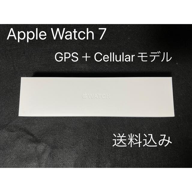 セルラーモデルApple Watch 7 GPS＋Cellularモデル41mm