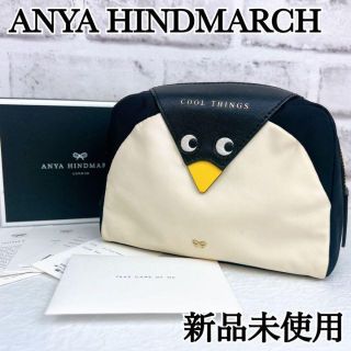 アニヤハインドマーチ(ANYA HINDMARCH)の【新品未使用】 ANYA HINDMARCH アニヤハインドマーチ 化粧ポーチ(ポーチ)