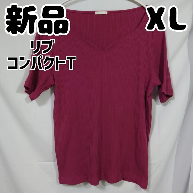 GU(ジーユー)の新品 未使用 GU リブコンパクトT 半袖 シャツ XL 赤 レッド レディースのトップス(Tシャツ(半袖/袖なし))の商品写真