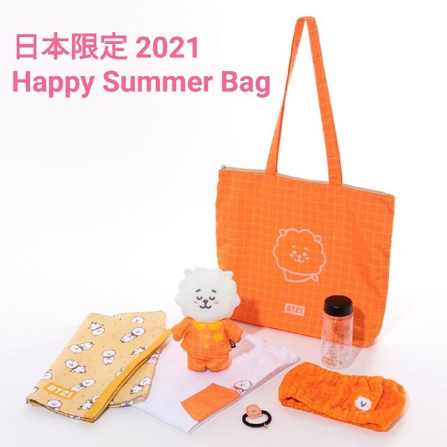 BT21 RJ ジン 2021 Happy Summer Bag 公式 BTS