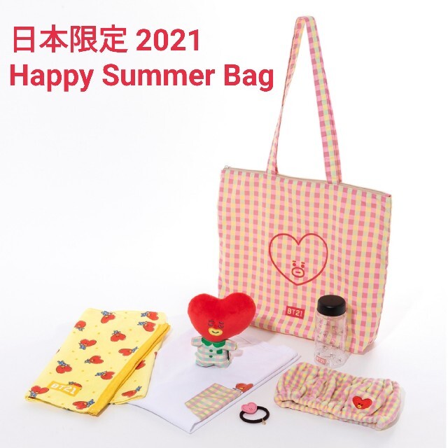 BT21 TATA テヒョン 2021 Happy Summer Bag 公式の通販 by BT21 TATA テヒョン 2021 Happy Summer Bag 公式の通販 by