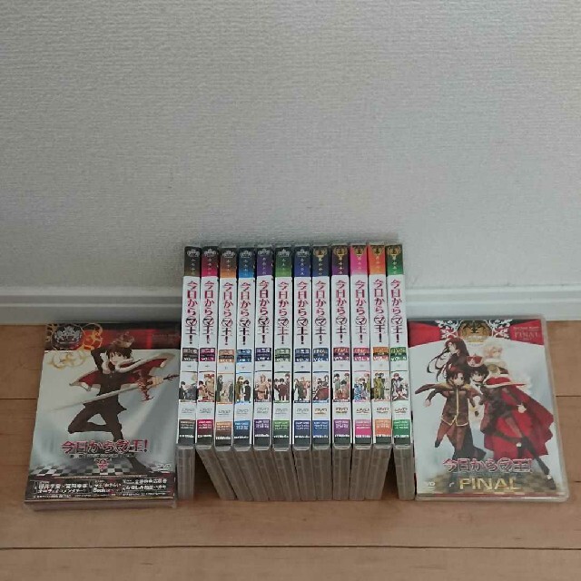 美品 今日からマ王! DVD全巻セット 53巻 美品 今日からマ王! DVD全巻セット 53巻