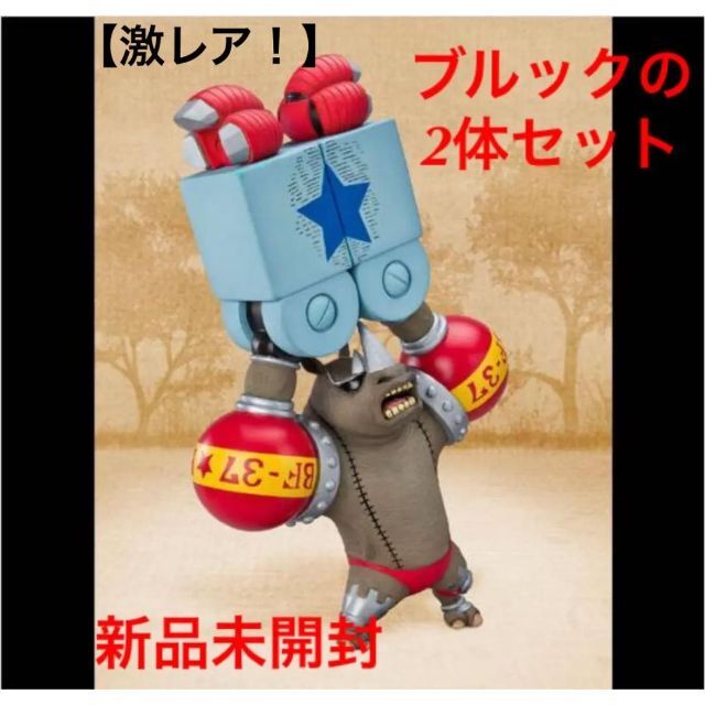 代引き人気 ワンピース フィギュアーツZERO 朝隈俊男コラボ special