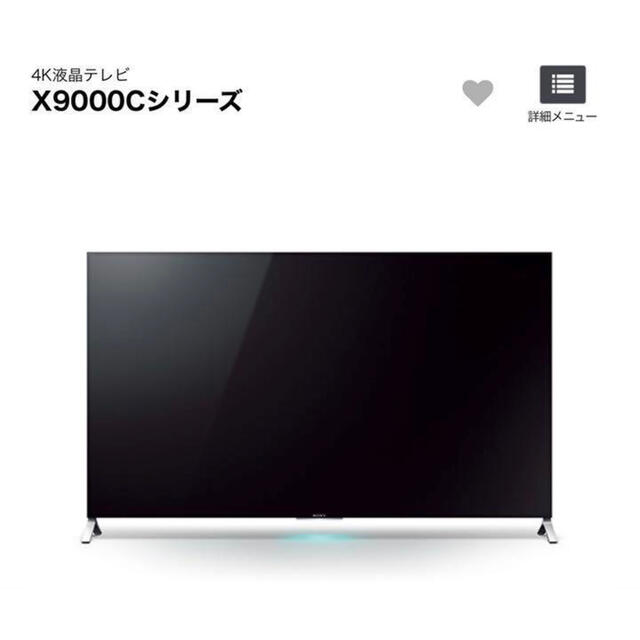 液晶テレビ