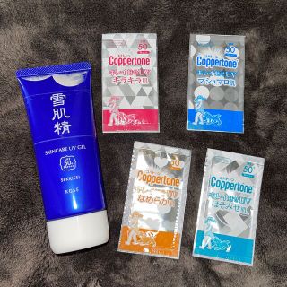 セッキセイ(雪肌精)の【最終値下げ‼️】KOSE 雪肌精 コパトーン 日焼け止め UV (日焼け止め/サンオイル)