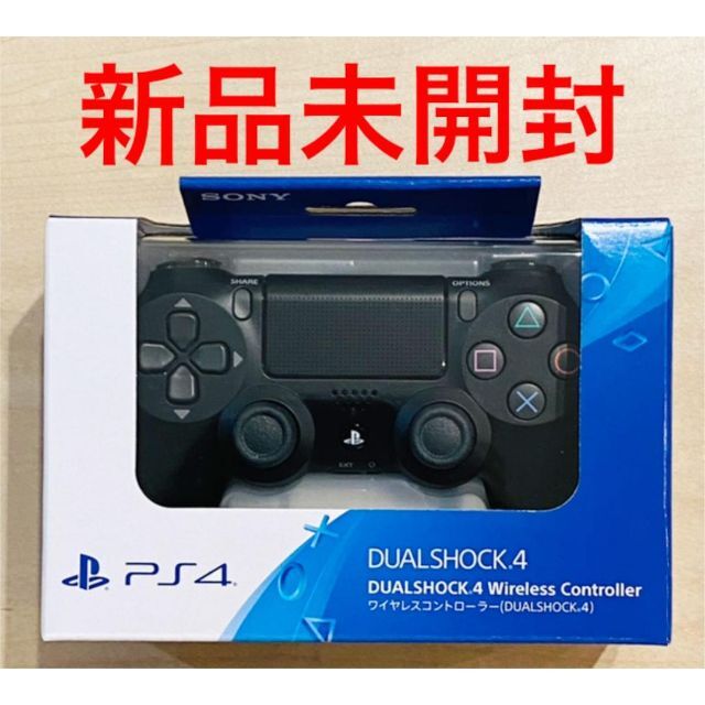 PS4 ワイヤレスコントローラー デュアルショック4 純正 ジェット ブラック