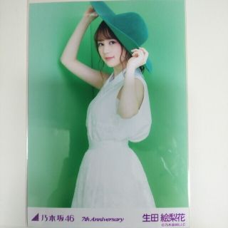 ノギザカフォーティーシックス(乃木坂46)の乃木坂46 生写真生田絵梨花7th Anniversary チュウ グリーン(アイドルグッズ)